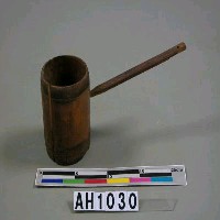 藏品(竹製水勺)的圖片